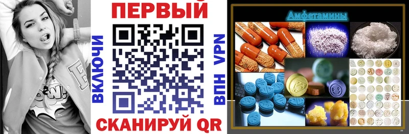 Amphetamine Розовый  Чистополь 