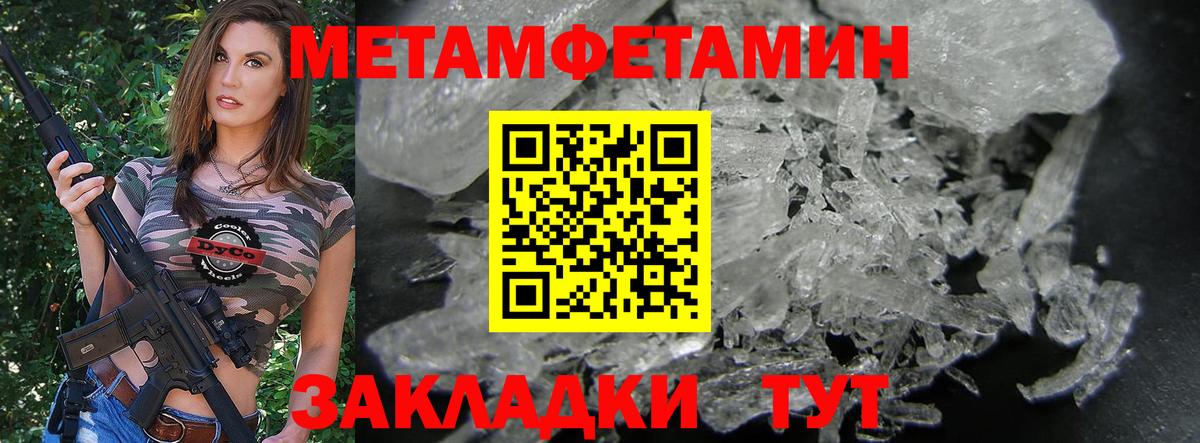 АМФ  Вход с VPN  Чистополь  Amphetamine Premium 