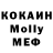 МДМА VHQ Kibo Kim