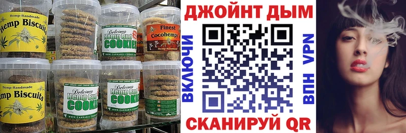 Еда ТГК марихуана Чистополь