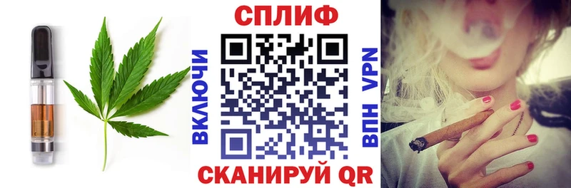 Cannafood марихуана  дарк нет как зайти  Чистополь 