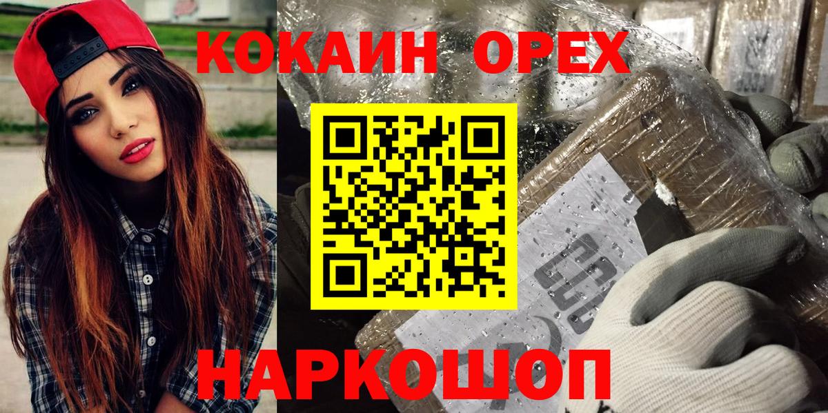 Гашиш  МДМА  Наркошоп  Чистополь  Вход с VPN  Канабис  Мефедрон кристаллы 