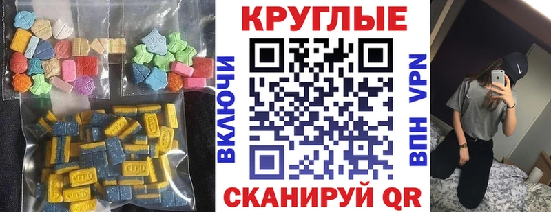 наркошоп  Чистополь  ЭКСТАЗИ Philipp Plein 