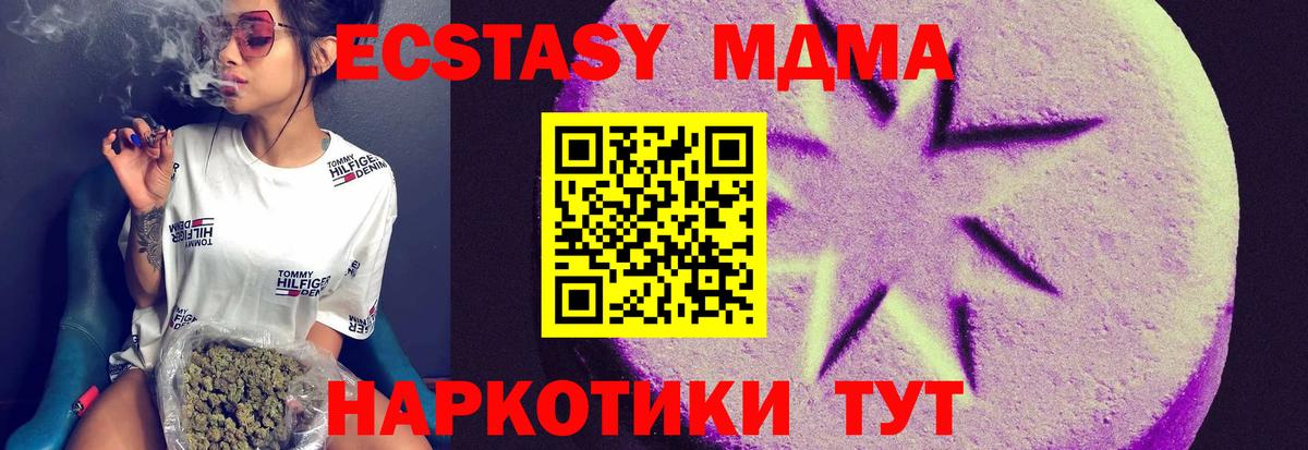Чистополь  Ecstasy 300 mg  omg   Вход с VPN 