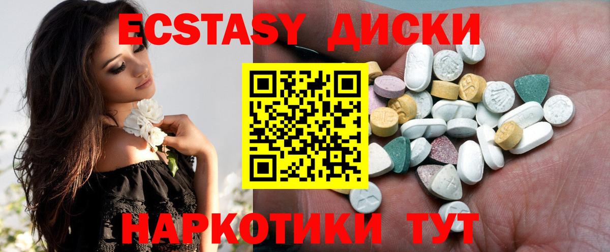 ЭКСТАЗИ бентли Чистополь