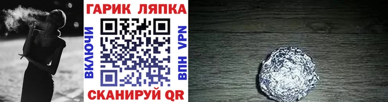 Гашиш Изолятор  Чистополь 