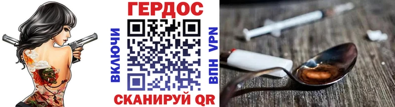 мориарти официальный сайт  купить наркотики сайты  Чистополь  ГЕРОИН Heroin 