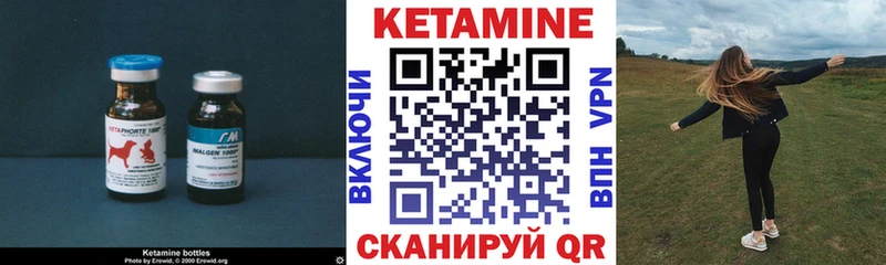 мега ТОР  Чистополь  Кетамин ketamine 