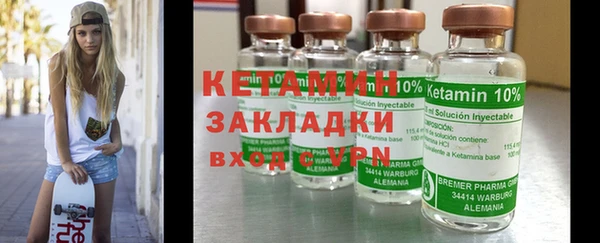 тгк Наволоки