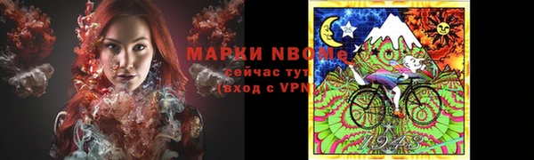 тгк Наволоки