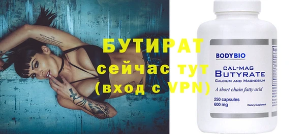 первитин Рославль