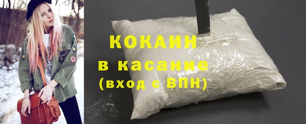 марихуана Протвино