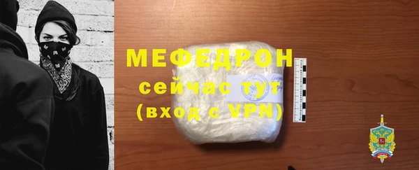 тгк Наволоки