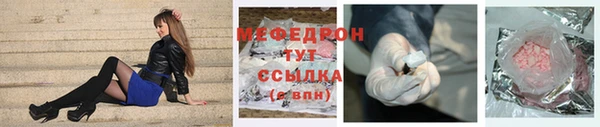 тгк Наволоки