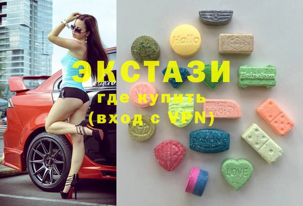тгк Наволоки