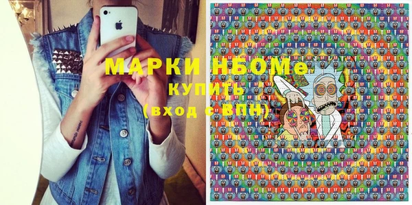 тгк Наволоки