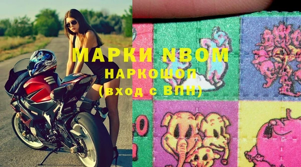 тгк Наволоки