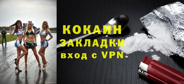 тгк Наволоки