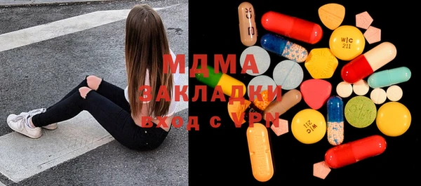 тгк Наволоки
