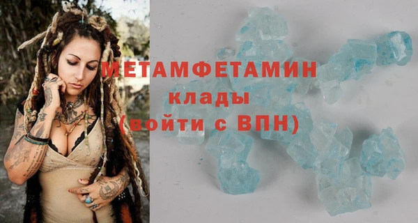 тгк Наволоки