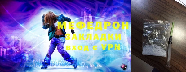 винт Михайловка