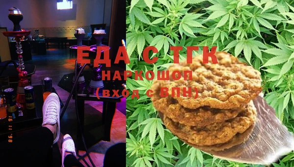 тгк Наволоки