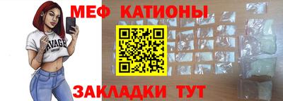 кристаллы Ипатово