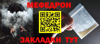 кристаллы Ипатово