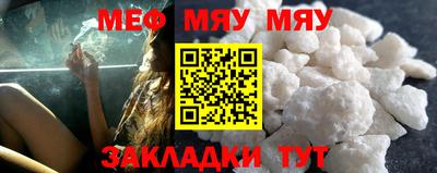 первитин Ирбит