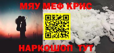 кристаллы Ипатово