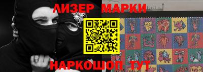 кристаллы Ипатово