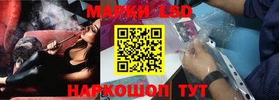 кристаллы Ипатово