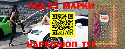 кристаллы Ипатово