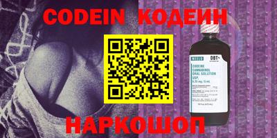 кристаллы Ипатово