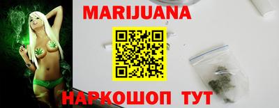 кристаллы Ипатово