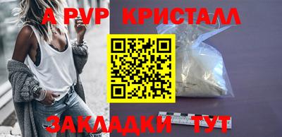 первитин Ирбит