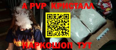 первитин Ирбит