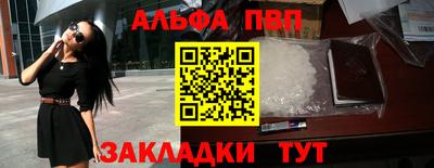 первитин Ирбит