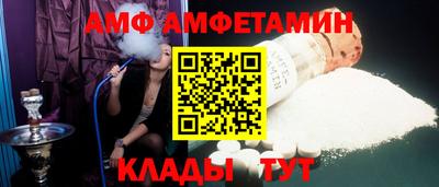 кристаллы Ипатово