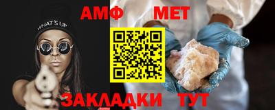 первитин Ирбит