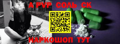 первитин Ирбит