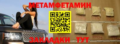 гидропоника Изобильный
