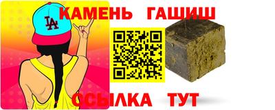 кристаллы Ипатово