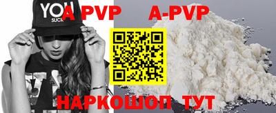 кристаллы Ипатово