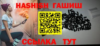 кристаллы Ипатово
