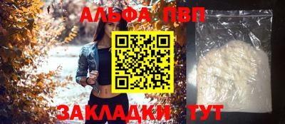 кристаллы Ипатово