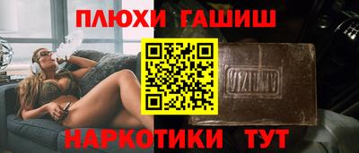 спайс Камышлов