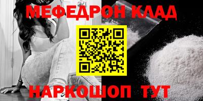 кристаллы Ипатово