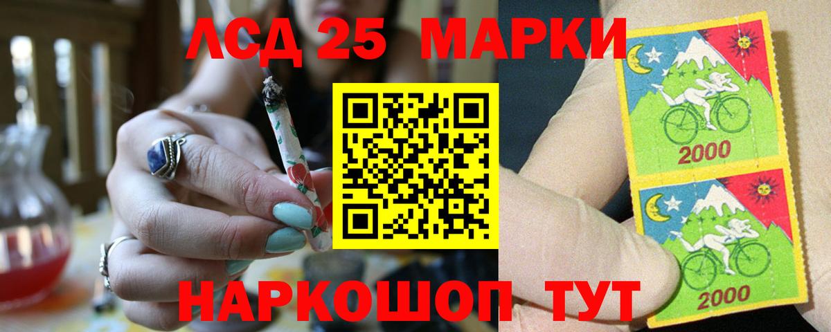 ЛСД экстази ecstasy  Лсд 25 экстази кислота  LSD-25 экстази  Вход с VPN  Чистополь 