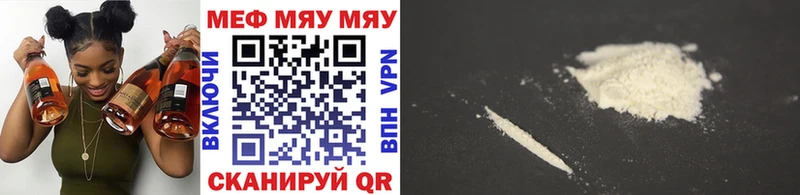 мега зеркало  Чистополь  МЕФ mephedrone  где купить наркоту 